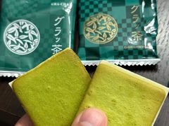 -伊藤久右卫门(宇治本店)