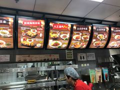 -永和大王(北京站内一店)