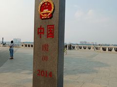 -黑龙江公园
