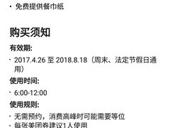 -陈寔包子王·卤煮小肠·京味小吃(龙潭店)
