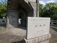 -上海佘山国家森林公园天马山园