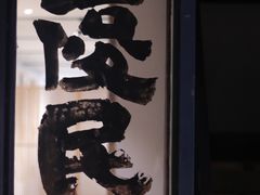 -苏州本色美术馆