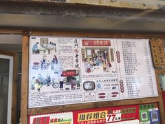-阿吉仔(大元路店)