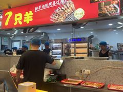 -古彭7只羊·招牌白串·碳锅羊肉旗舰店