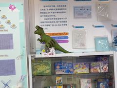 -易贝乐少儿·英语(金沙天街中心)