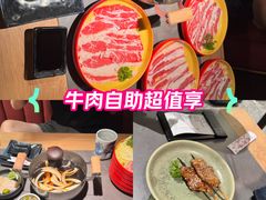 -沼津港精致料理·寿喜烧·烧鸟(龙湖南桥天街日料榜单店)