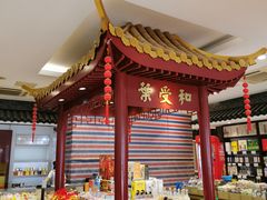 -叶受和(观前街店)