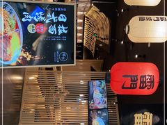 -雷门拉面·现熬骨汤(凯德来福士店)