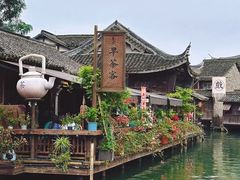 -乌镇西栅景区