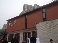 门面-麻雀瓦舍mako live house