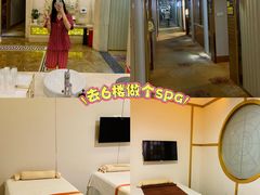 -新美姿美食水疗汇(罗湖口岸店)