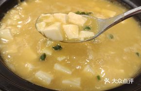 Golden Soup Shrimp and Tofu