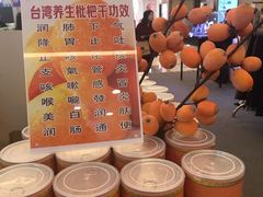 -梅龙镇广场