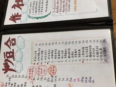 菜单-炒豆合作社(东四总店)