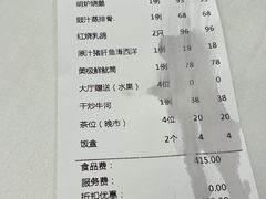 -顺德人家食府(黄金广场店)