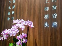 -钟菜·粤菜点心·宴请(海上世界·汇港二期店)