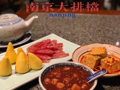 -南京大牌档(之心城店)
