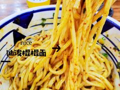-面尚香关中面馆(西荷店)