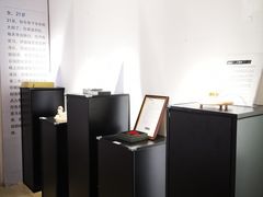 -星空失恋博物馆(北京路旗舰店)