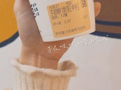-茶百道(南坪万达一号门店)