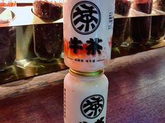 燕窝桂花奶茶-牛茶·燕窝饮品(SKPS店)