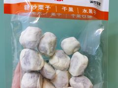 -满谷宝栗(奥林匹克店)