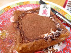 漏华奶-九龙冰室(徐汇日月光店)