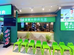 -费大厨辣椒炒肉(万家丽一店)