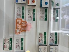 -盛视视光中心(东中街店)