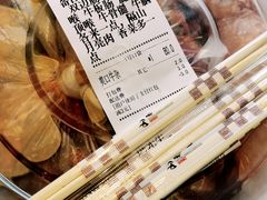 -周良天山牛杂城(天山路总店)