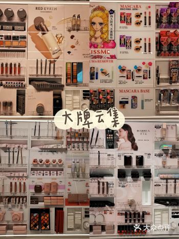 The Colorist调色师：最全美妆集合店！