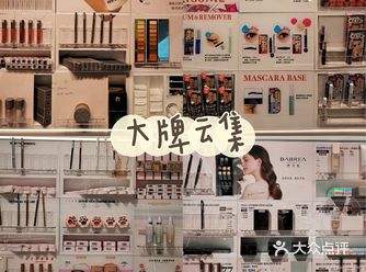 The Colorist调色师：最全美妆集合店！