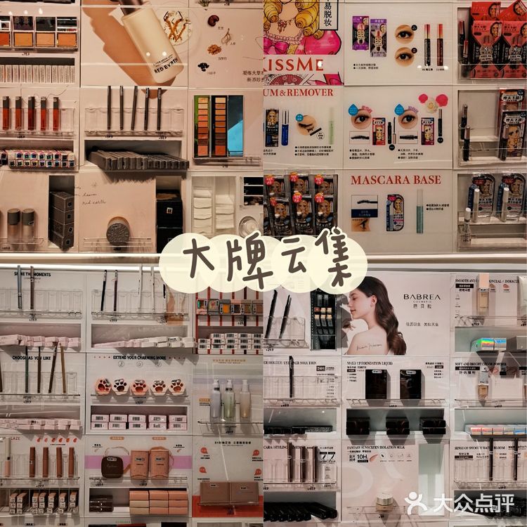 The Colorist调色师：最全美妆集合店！