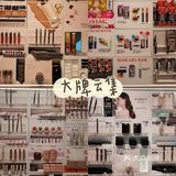 The Colorist调色师：最全美妆集合店！