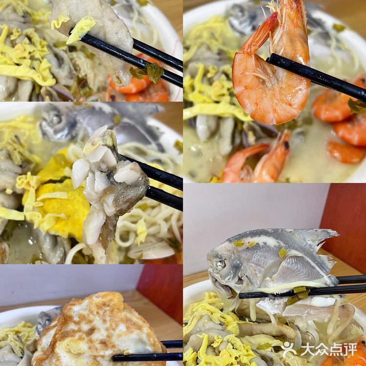 满满一碗都是料🍝宁波海鲜面