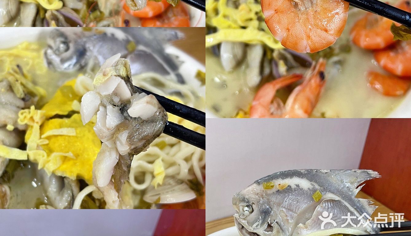 满满一碗都是料🍝宁波海鲜面
