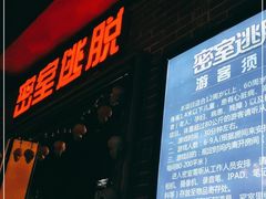 -杭州乐园