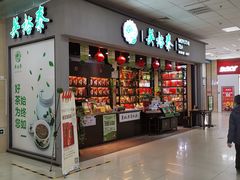 -京粮广场