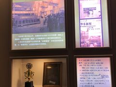 -半岛1919创意园区