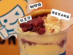 -快乐柠檬happylemon(北京APM店)