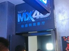 android_upload_pic-万达影城(南宁印象城IMAX店)