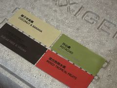 -Dip in Gelato(富民路店)