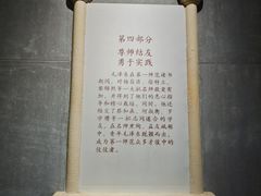-湖南省立第一师范学校旧址