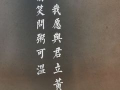 -潮粥荟·潮汕砂锅粥(朝阳大悦城店)