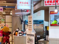 -孖记茶档·热腾茶餐(乐峰店)