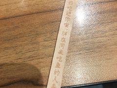 -太二酸菜鱼(石家庄万象城店)