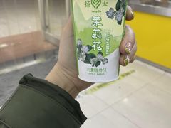 -扬大康源乳业鲜奶吧(大学北路店)