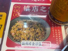 -扬二春炒饭(国庆路总店)