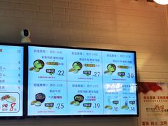 -吉品合酥脆烤饼(太平洋森活天地店)