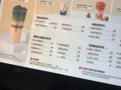 -书亦烧仙草(吉利购物广场店)